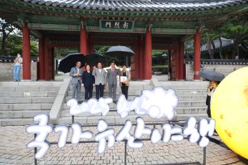 용산구의회, 효창공원 용산국가 유산 야행 개최 참석