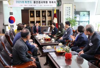 용산구의회, 2025회계연도 결산검사위원 위촉식 참석