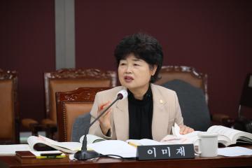 제279회 용산구의회 제2차 정례회 행정건설위원회 3일차