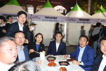 구민과 함께하는 2022 지구촌 축제