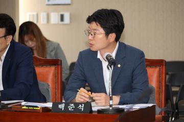 용산구의회 제284회 임시회 행정건설위원회 제1차 회의