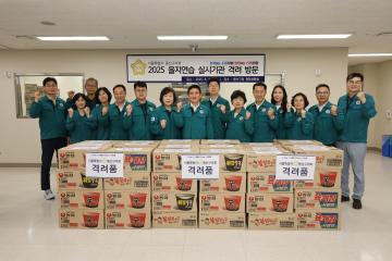 용산구의회, 을지연습 실시기관 격려 방문