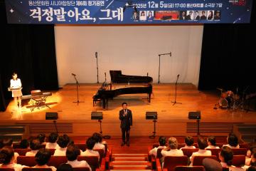 용산구의회, 제6회 용산문화원 시니어 합창단 정기 공연 참석