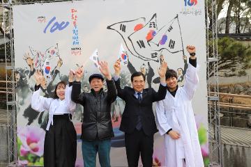 삼일절 100주년 기념행사 참석