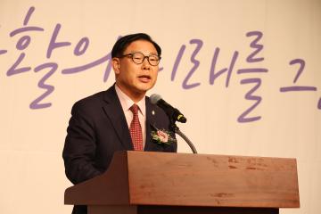 용산지역자활센터 설립 20주년 기념행사