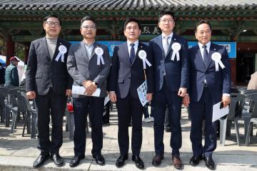 용산구의회, 제16회 효창원 8위선열 숭모제전 참석