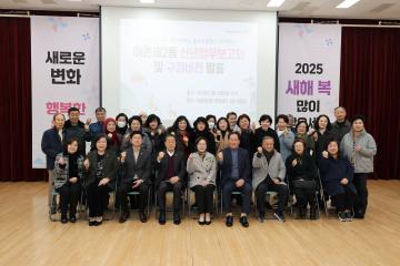 용산구의회, 이촌2동 신년업무보고회 참석