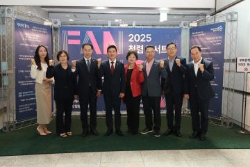 용산구의회, 2025 청렴콘서트 참석