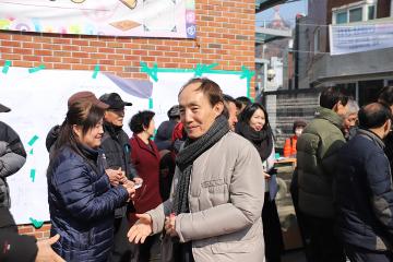 용산2가동 정월대보름 윷놀이대회 참석