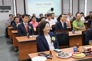 용산경찰서 자율방범연합대장 이취임식