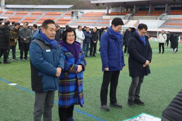 용산구 축구협회 시무식