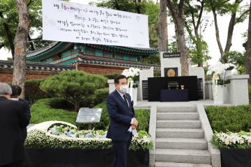 유관순 열사 순국 제101주기 추모제