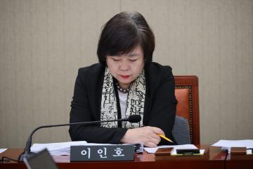 제286회 임시회 조례정비 특별위원회 제5차 회의