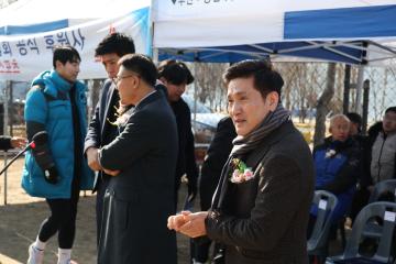 용산구의회, 2026 스타스포츠배족구대회 참석