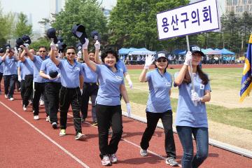 서울특별시 구의회 의원 한마음 체육대회 참석