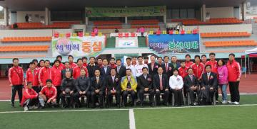 제15회 서울특별시장기 공무원 친선축구대회