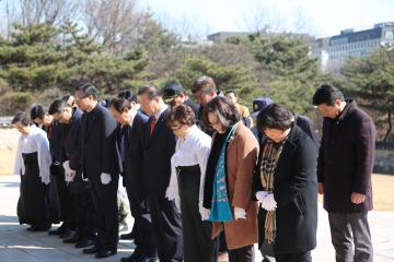 보훈단체와 함께하는 삼일절 맞이 기념행사