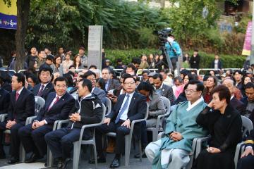 이태원 지구촌 축제